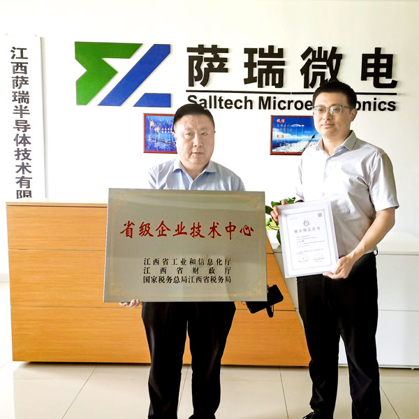 技惊省府，实至名归&mdash;&mdash;哈哈体育微2023春季再获重磅荣誉