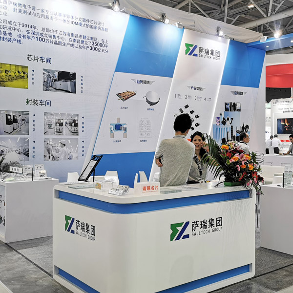 哈哈体育微电子出展2023慕尼黑华南电子展回顾速览