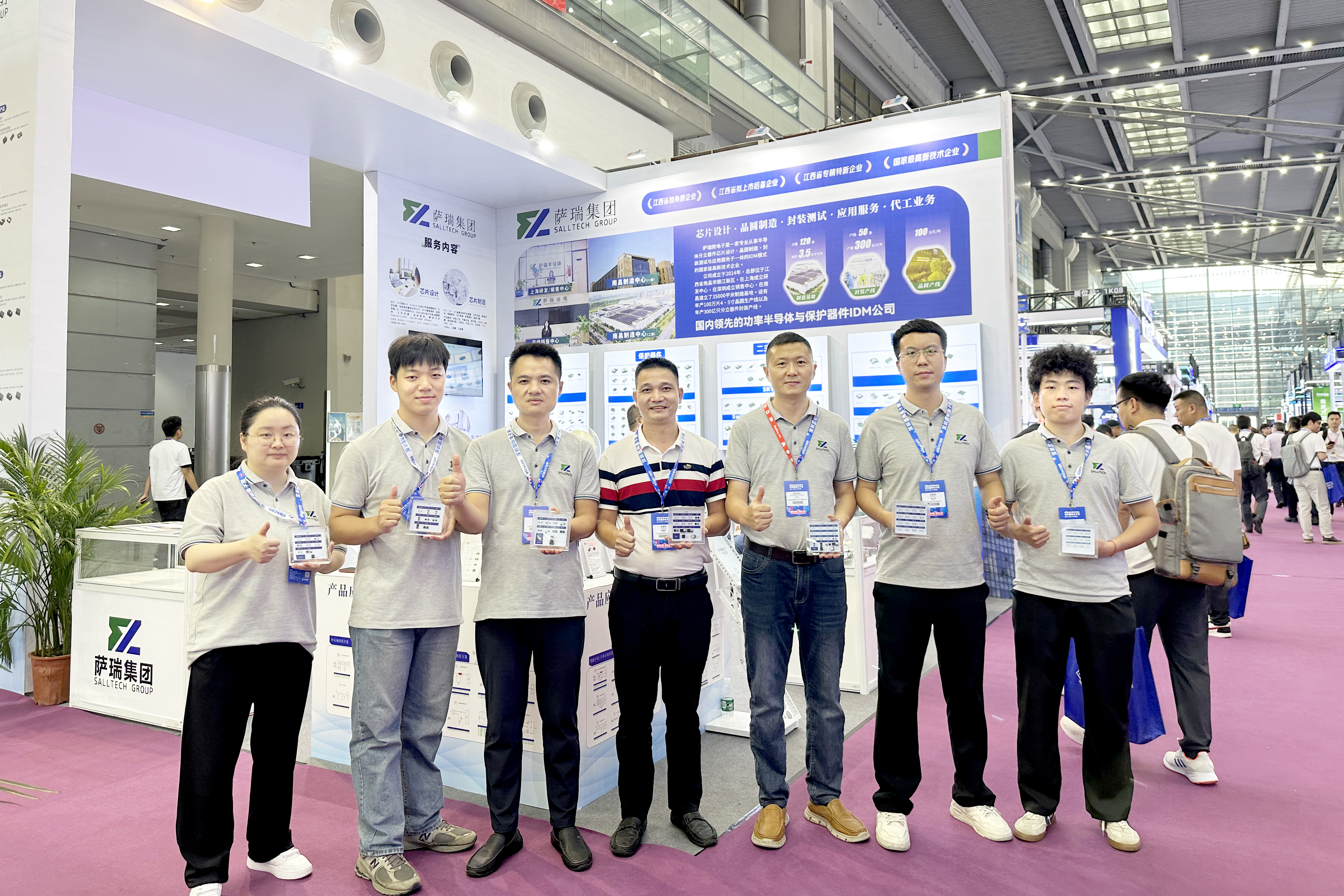 江西哈哈体育微电子亮相2024深圳国际电子展，圆满落幕